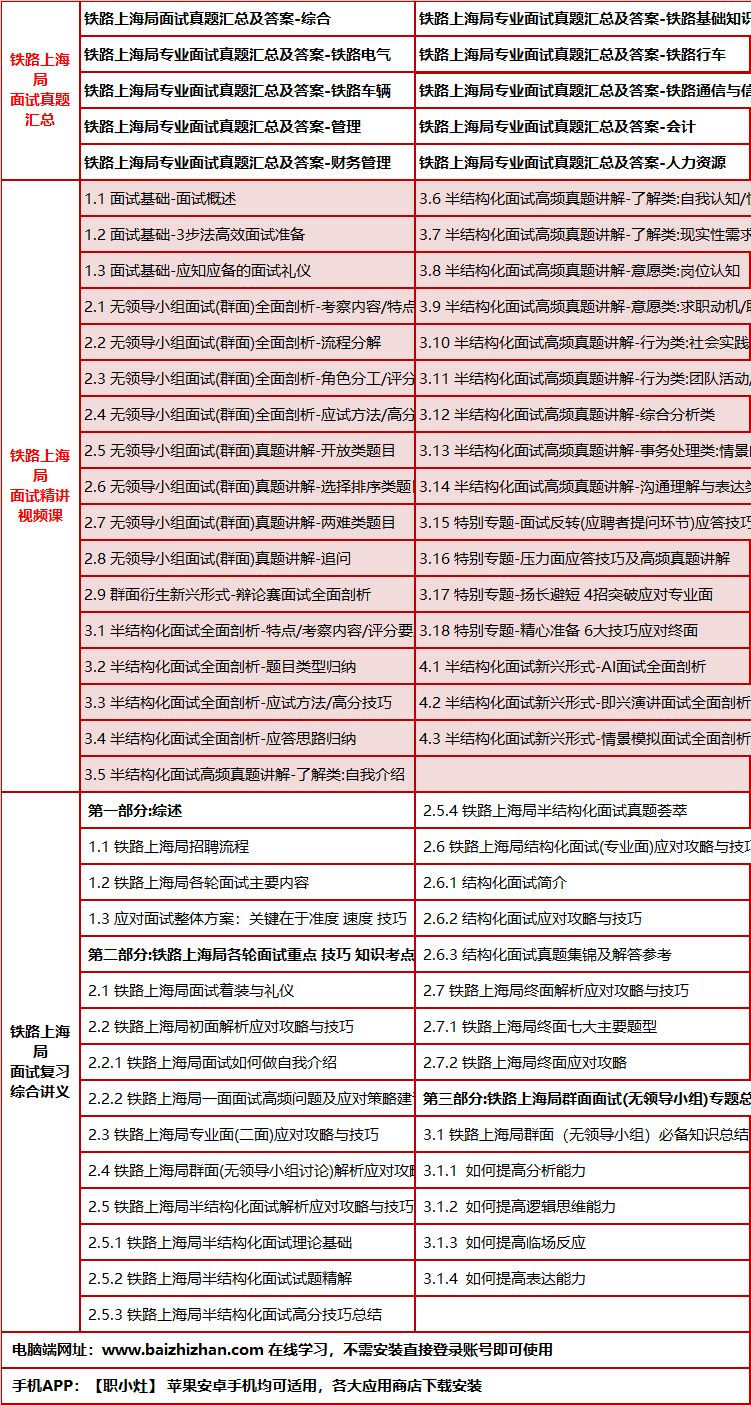 654shanghaijums.png