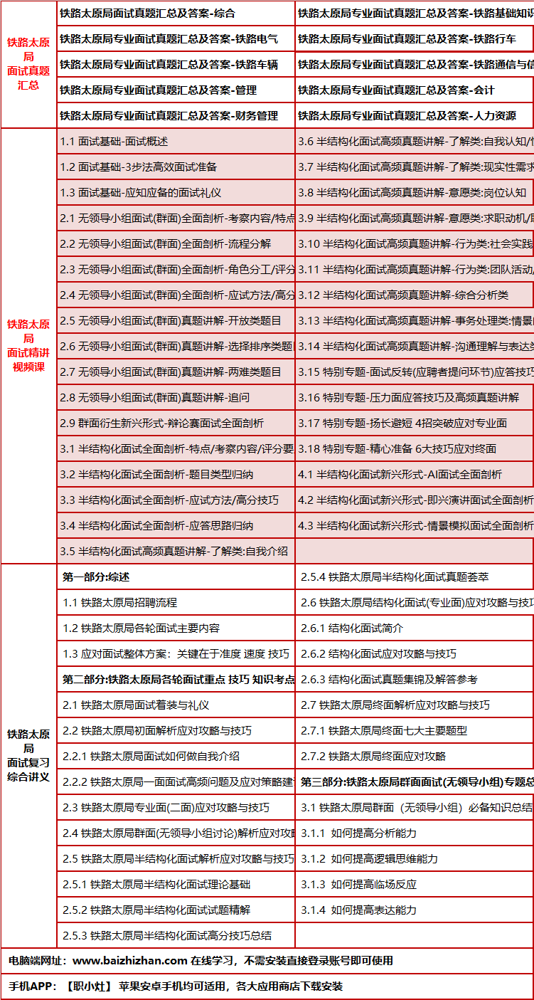 654taiyuanjums.png