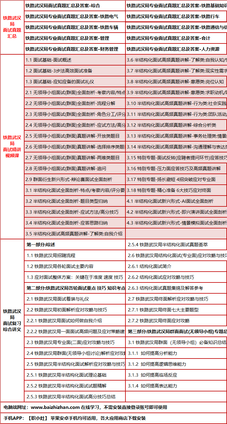 654wuhanjums.png