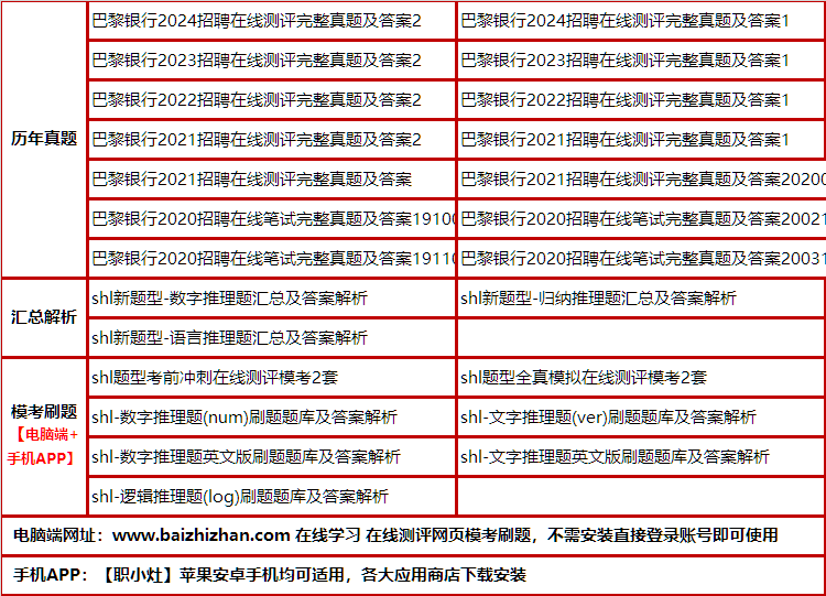 155baliyinxing.png