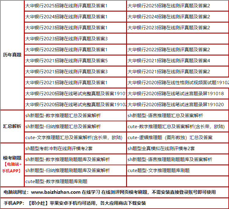155dahuayinxing.png