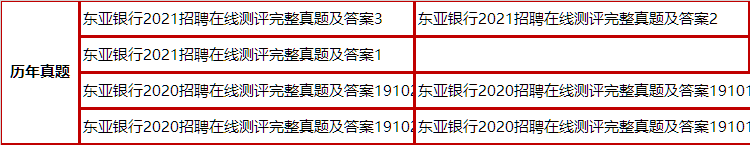 155dongyayinxing.png