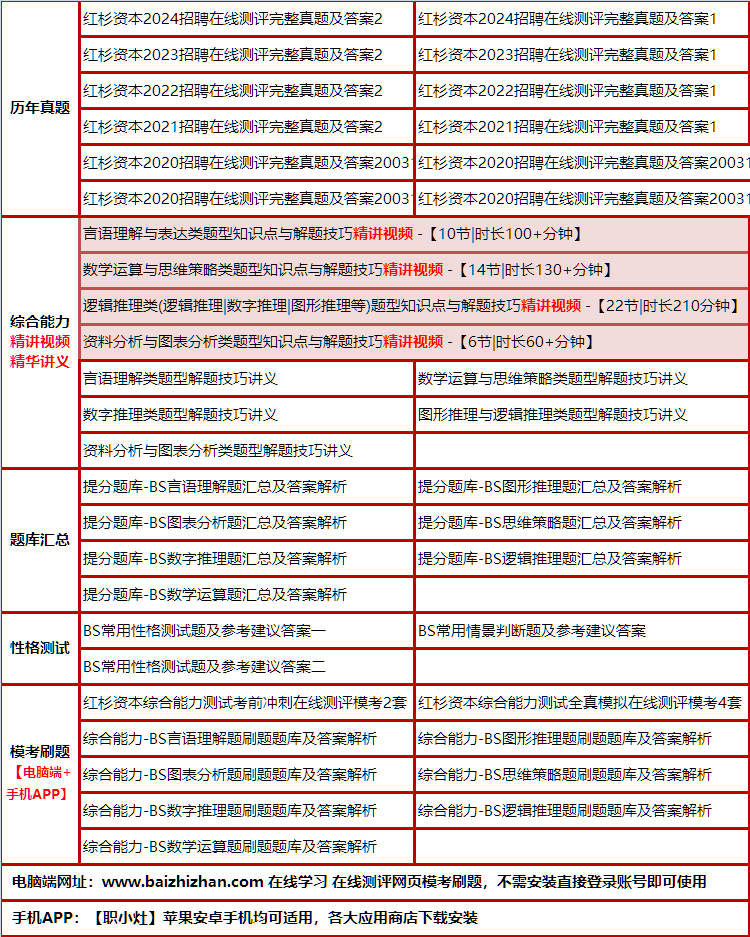 155hongshanzib.png