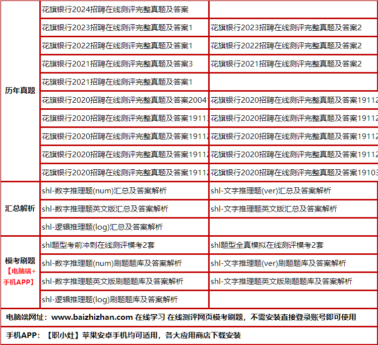 155huaqiyinxing.png