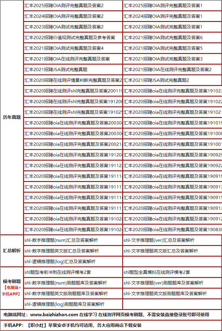 155huifengyinxing.png