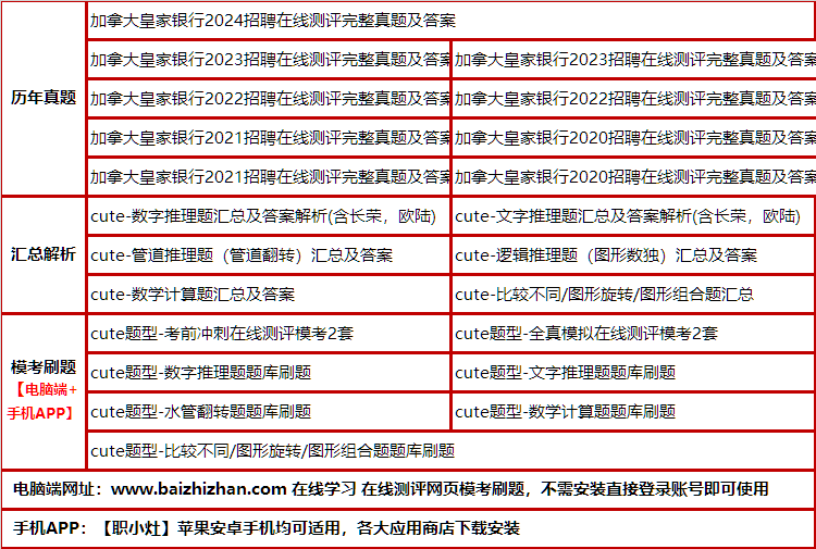 155jianadahuan.png