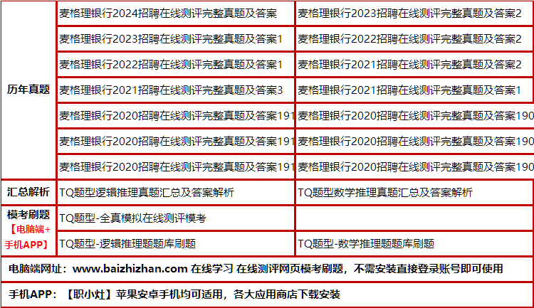 155maigeliyinxing.png