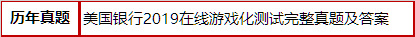 155meiguoyinxing.png
