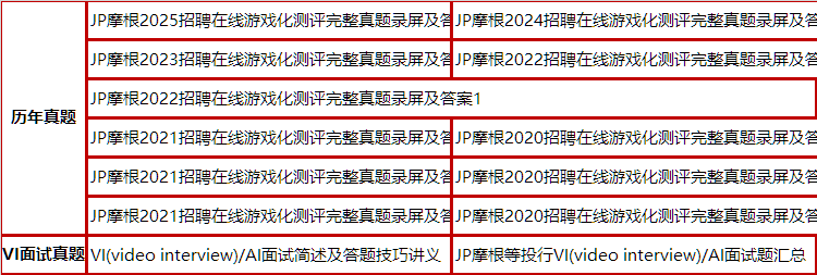155mogendatong.png