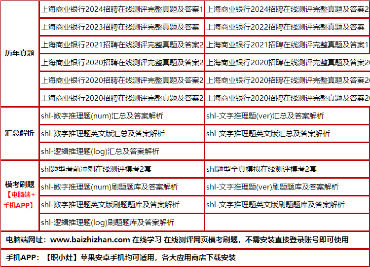 155shanghaisha.png