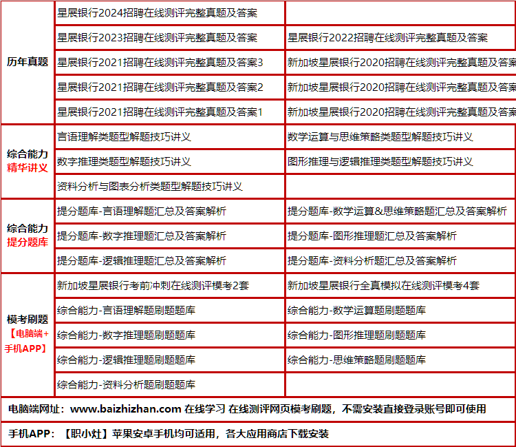 155xinjiapoxingzha.png