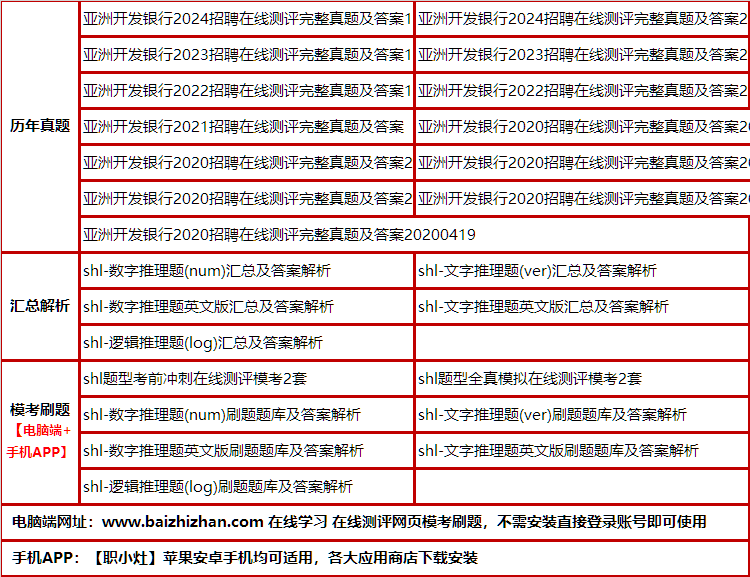 155yakaifayinxing.png