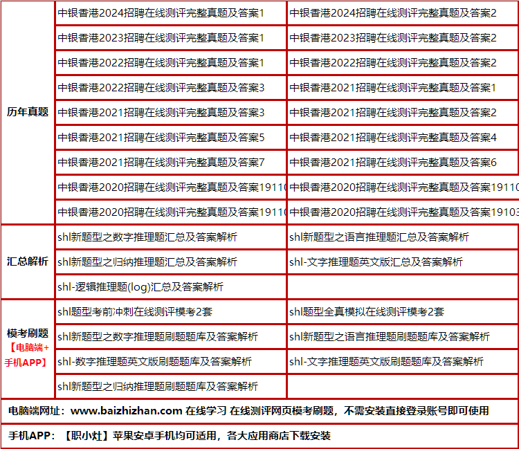 155zhongyinxiangga.png