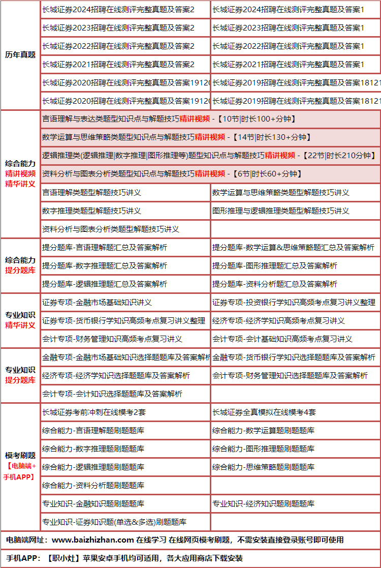182changchengzheng.png