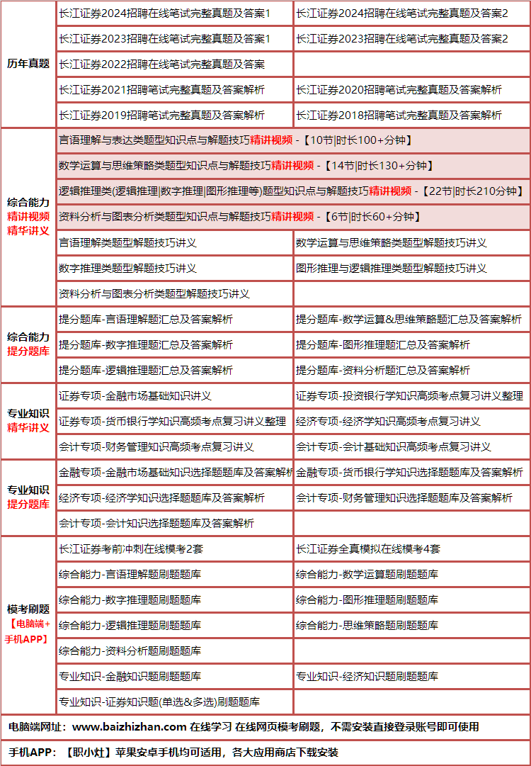 182changjiangzheng.png