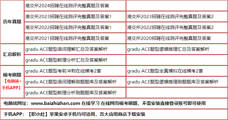 182gangjiaosuo.png