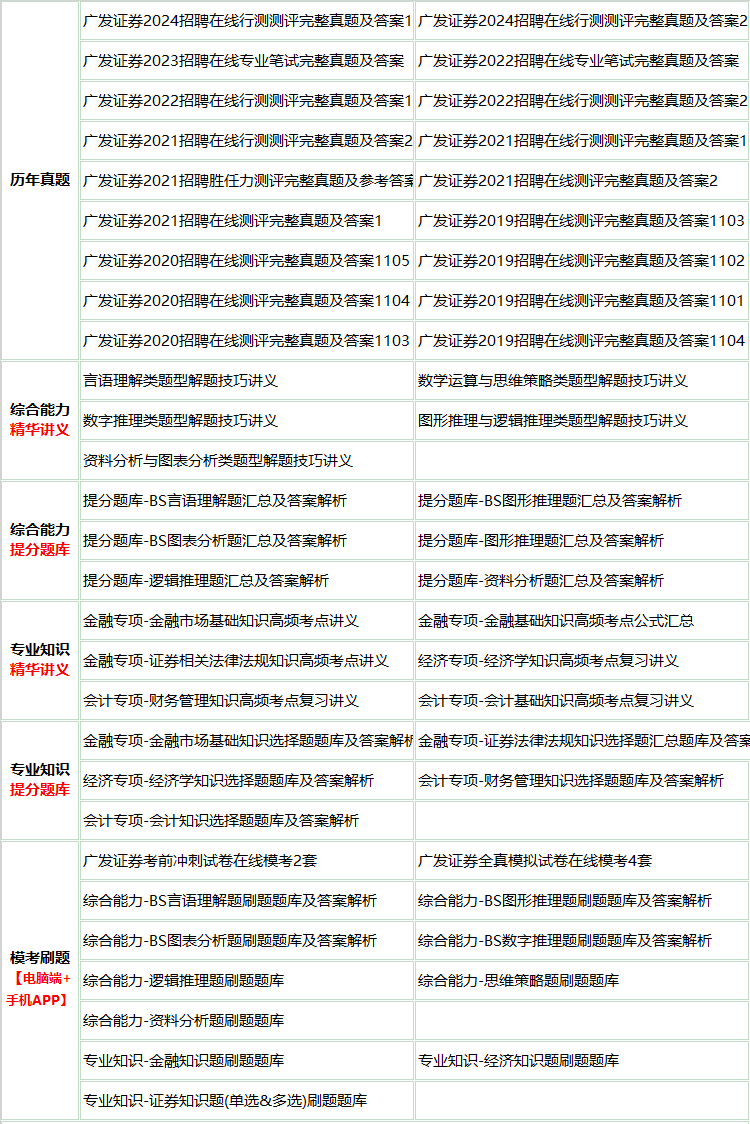 182guangfazhengjian.png