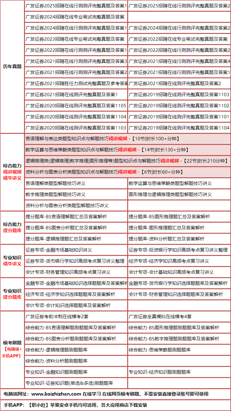 182guangfazhengqua.png