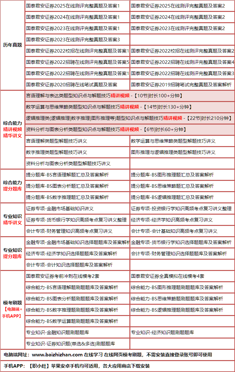 182guotaijunanzhen.png
