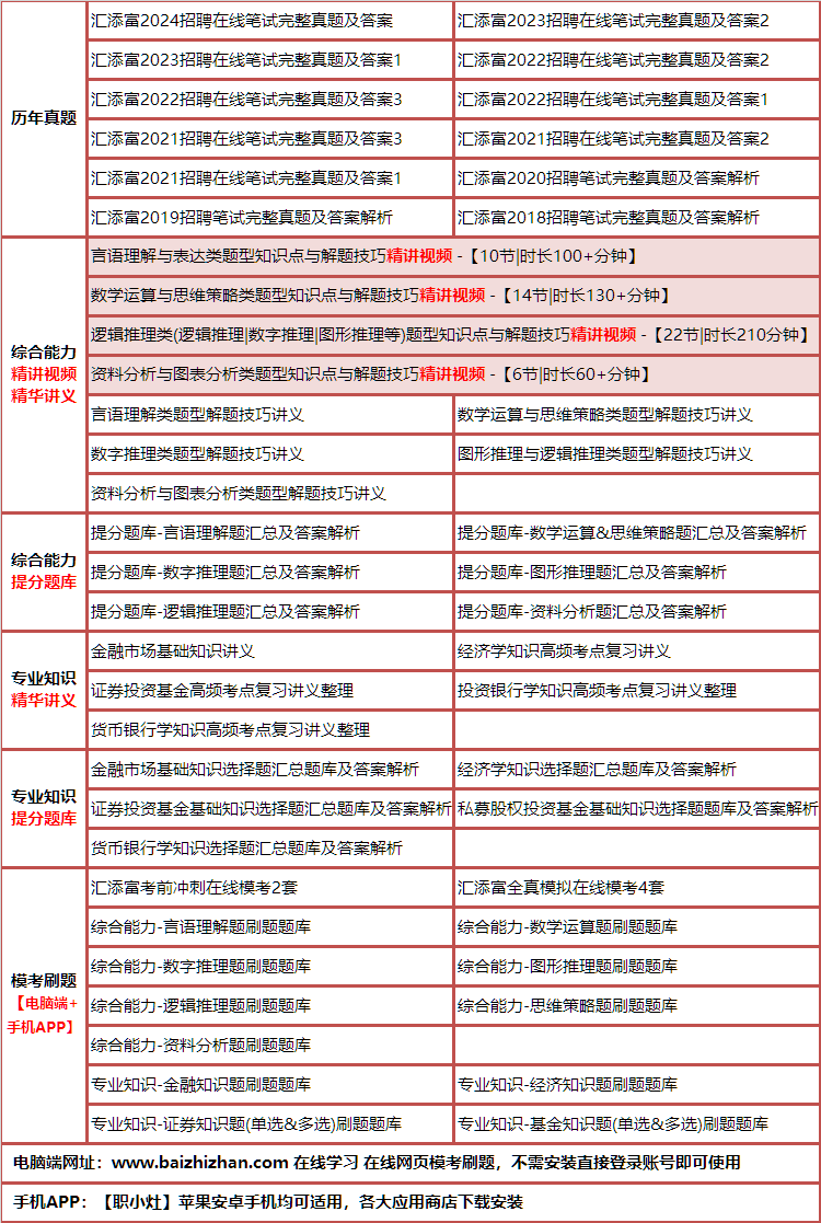 182huitianfu.png