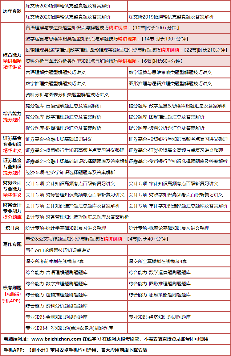 182shenjiaosuo.png