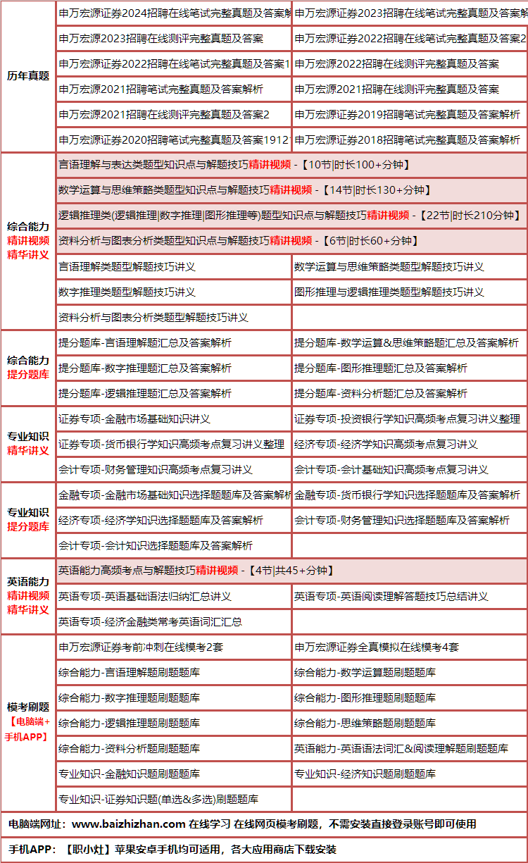 182shenwanhongyuan.png