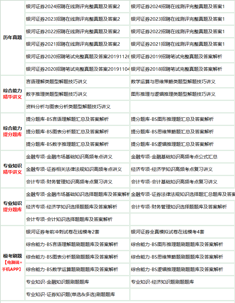182yinhejian.png