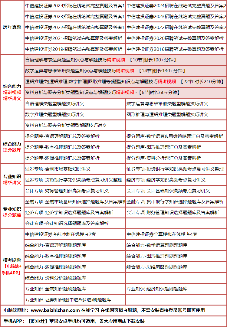 182zhongxinjiantou.png