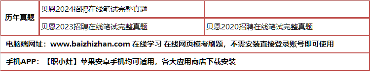 1benen.png