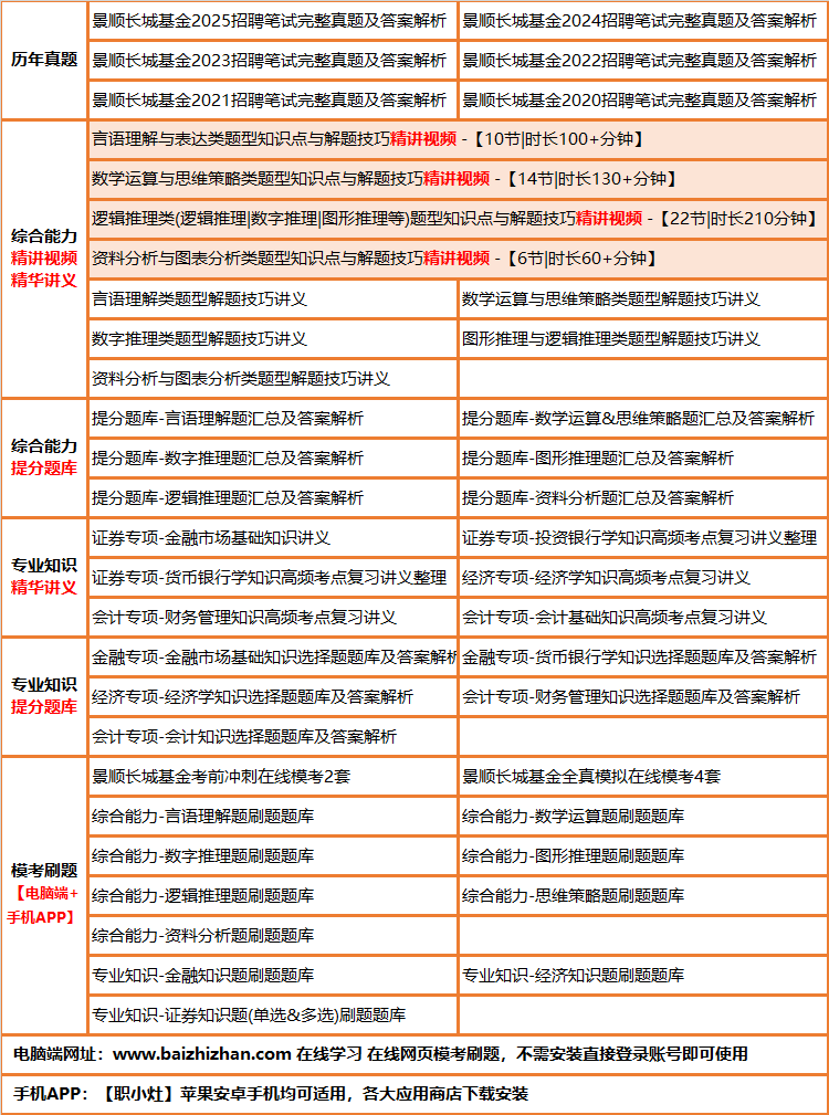 233jingshun.png