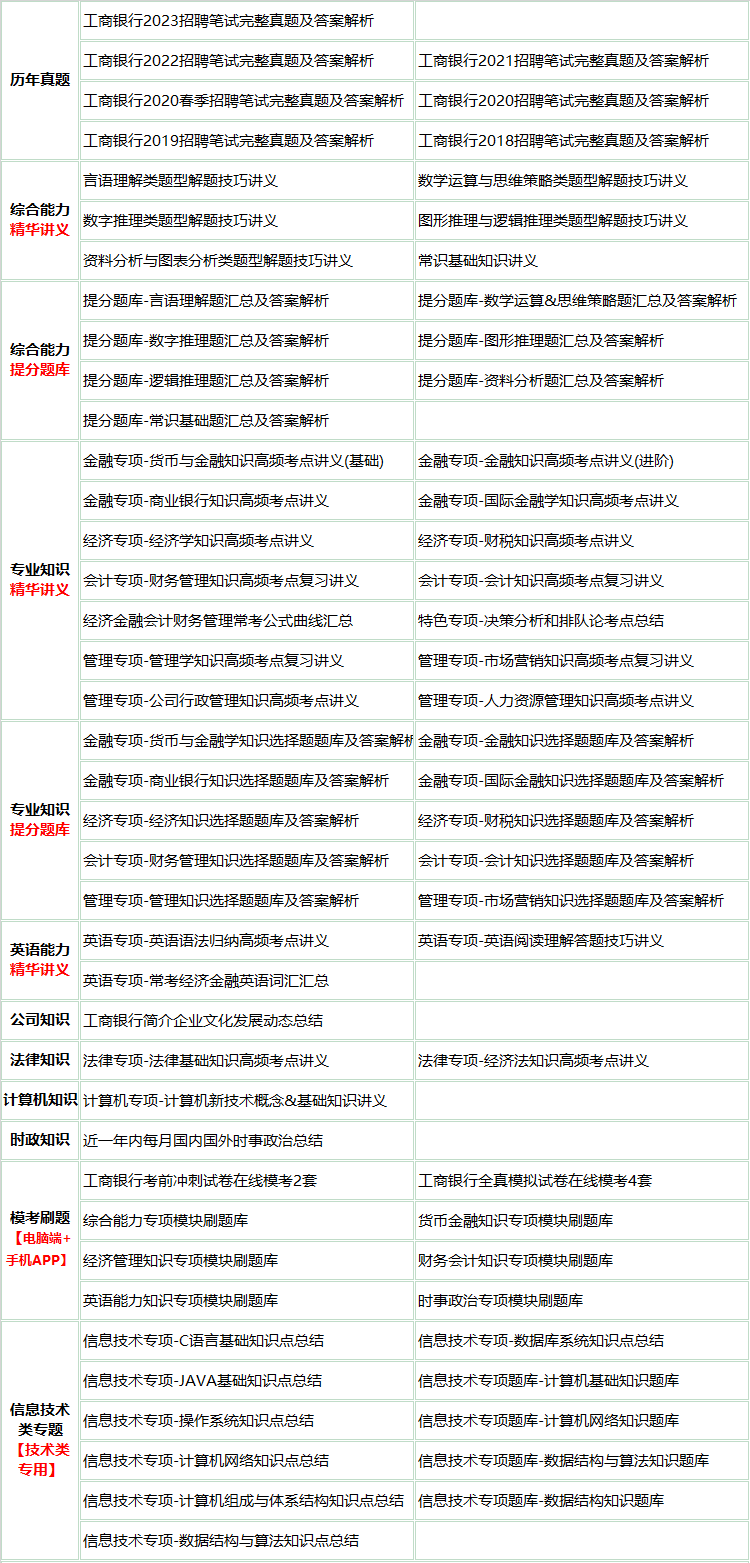 24gonghangjian.png
