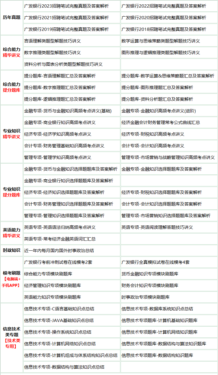 24guangfajian.png