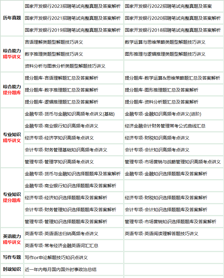 24guokaiwst.png
