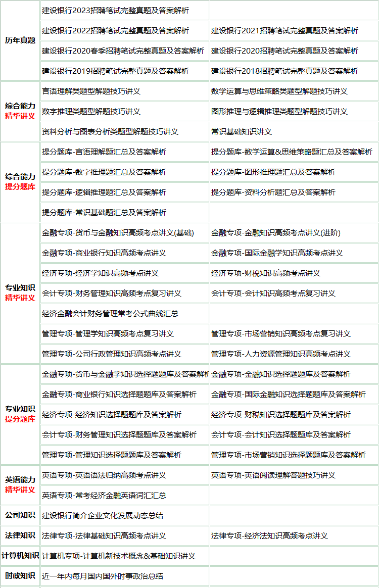 24jianhangwst.png