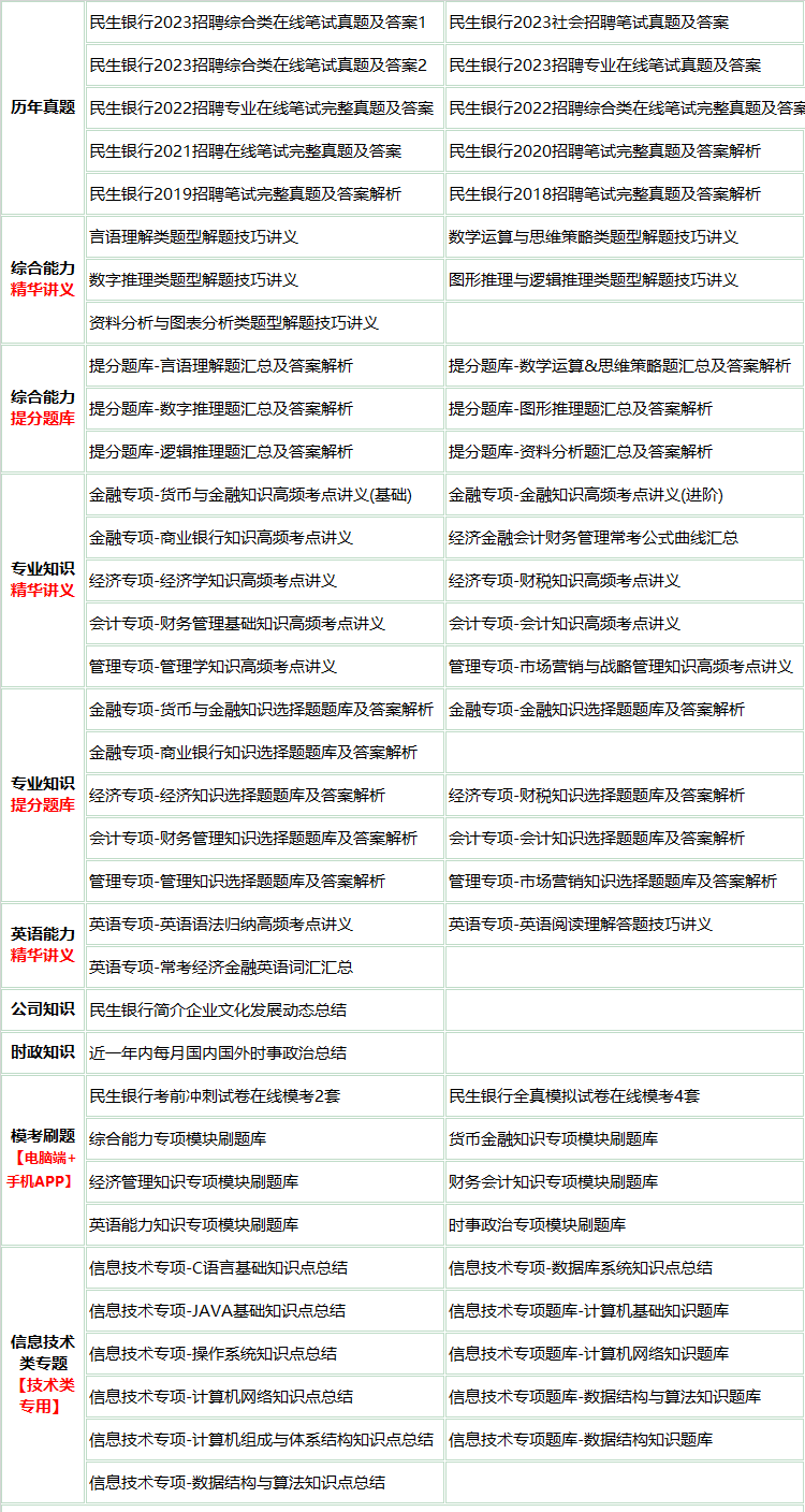 24minshengjian.png