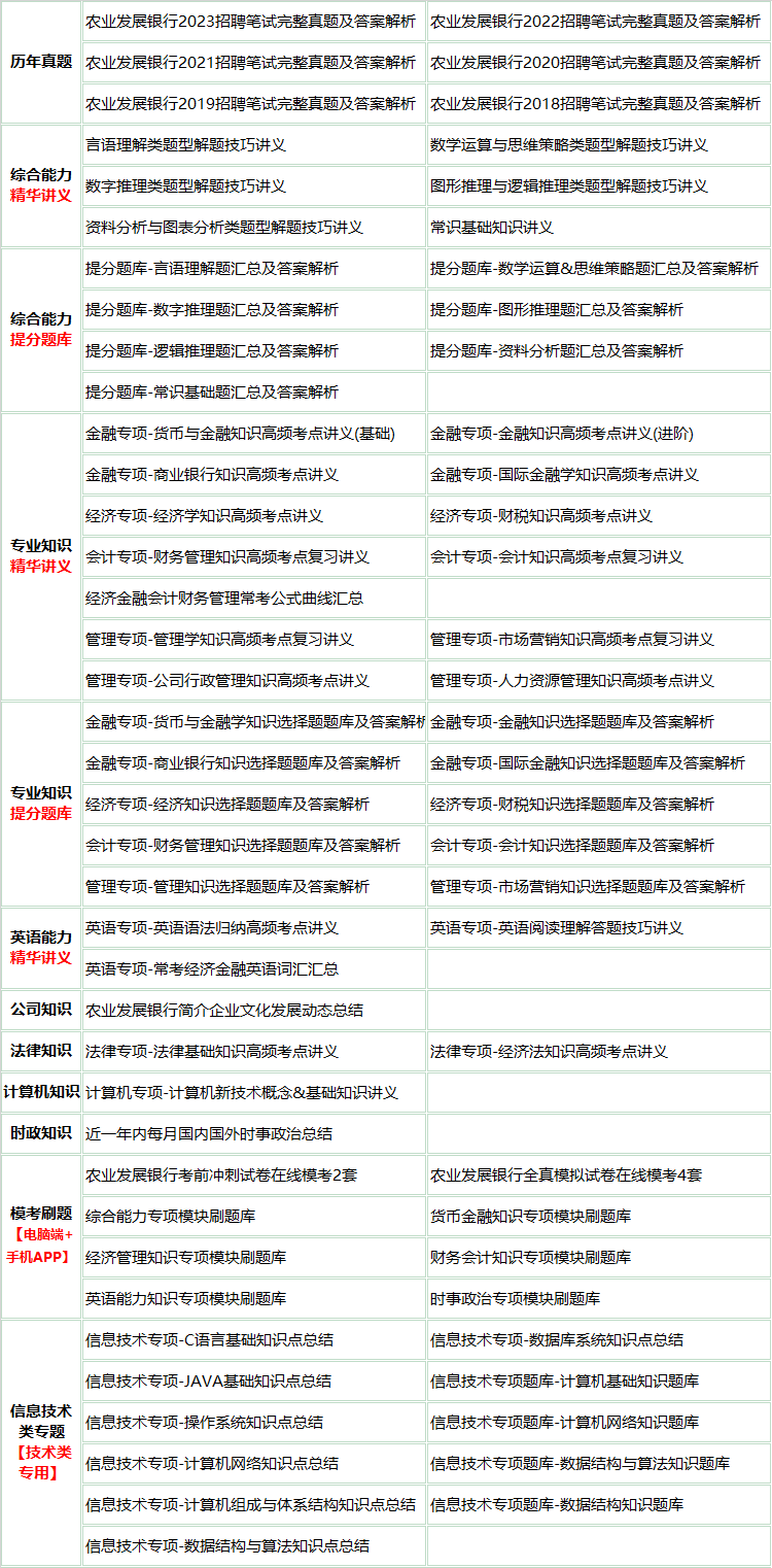 24nongfajian.png