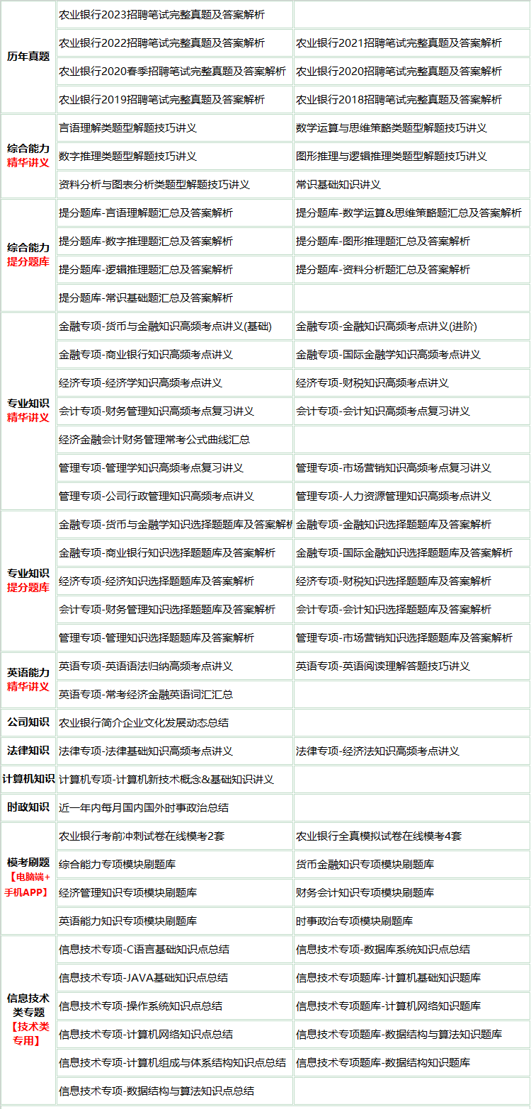 24nonghangjian.png