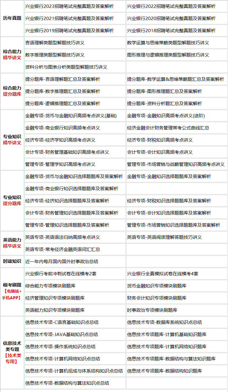 24xingyejian.png