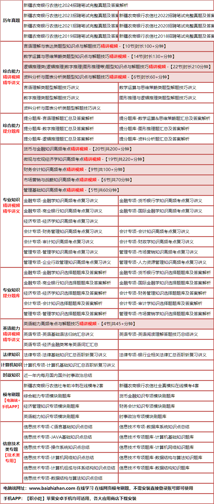 24xinjiangnongxins.png