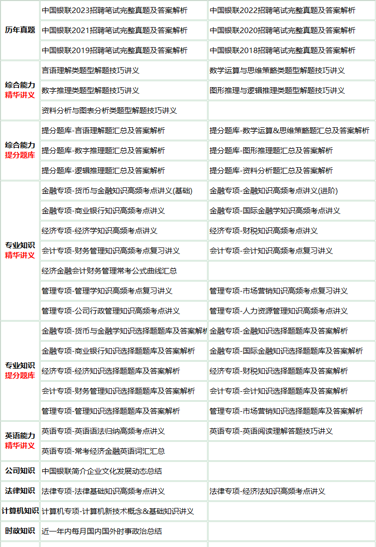 24yinlianwst.png