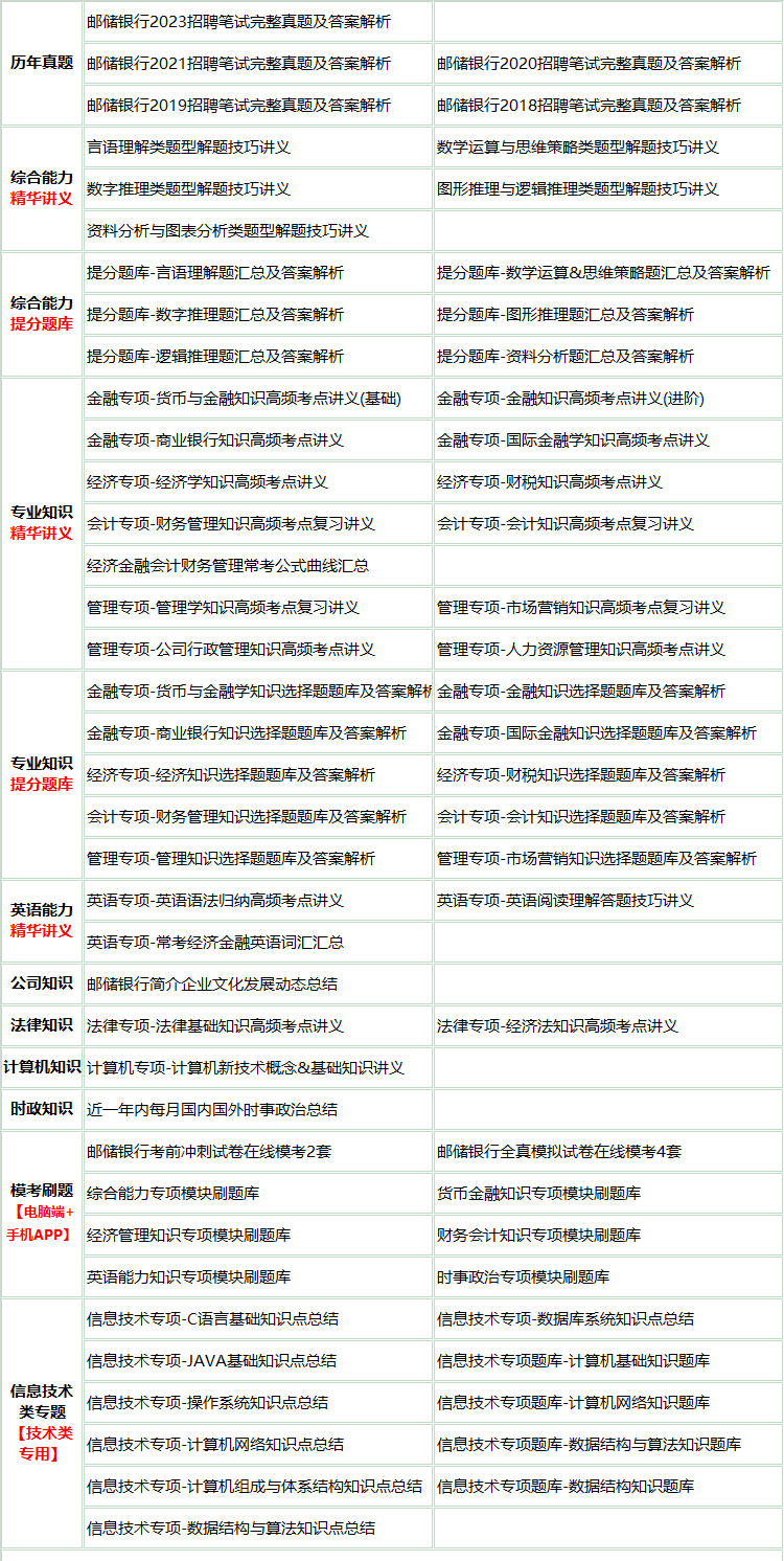 24youchuhangjian.png