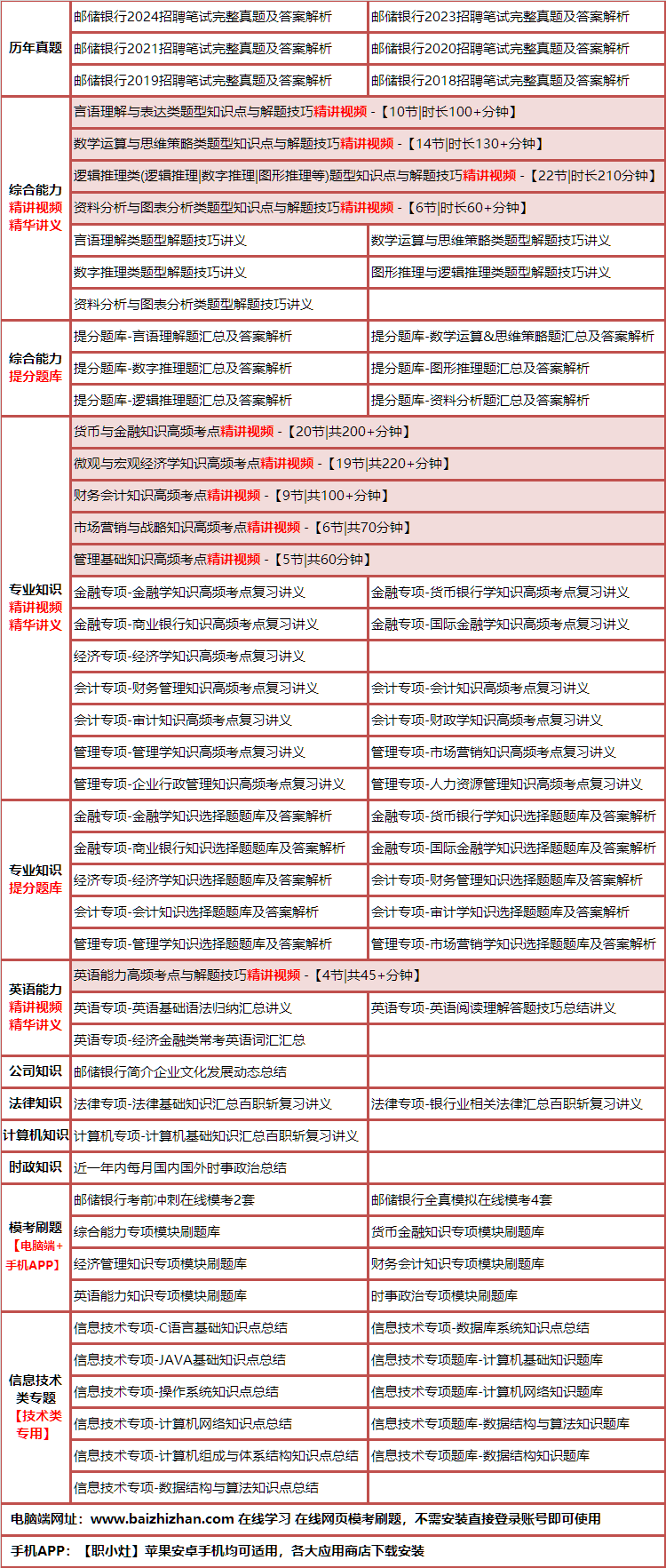 24youzhengchuxuyin.png