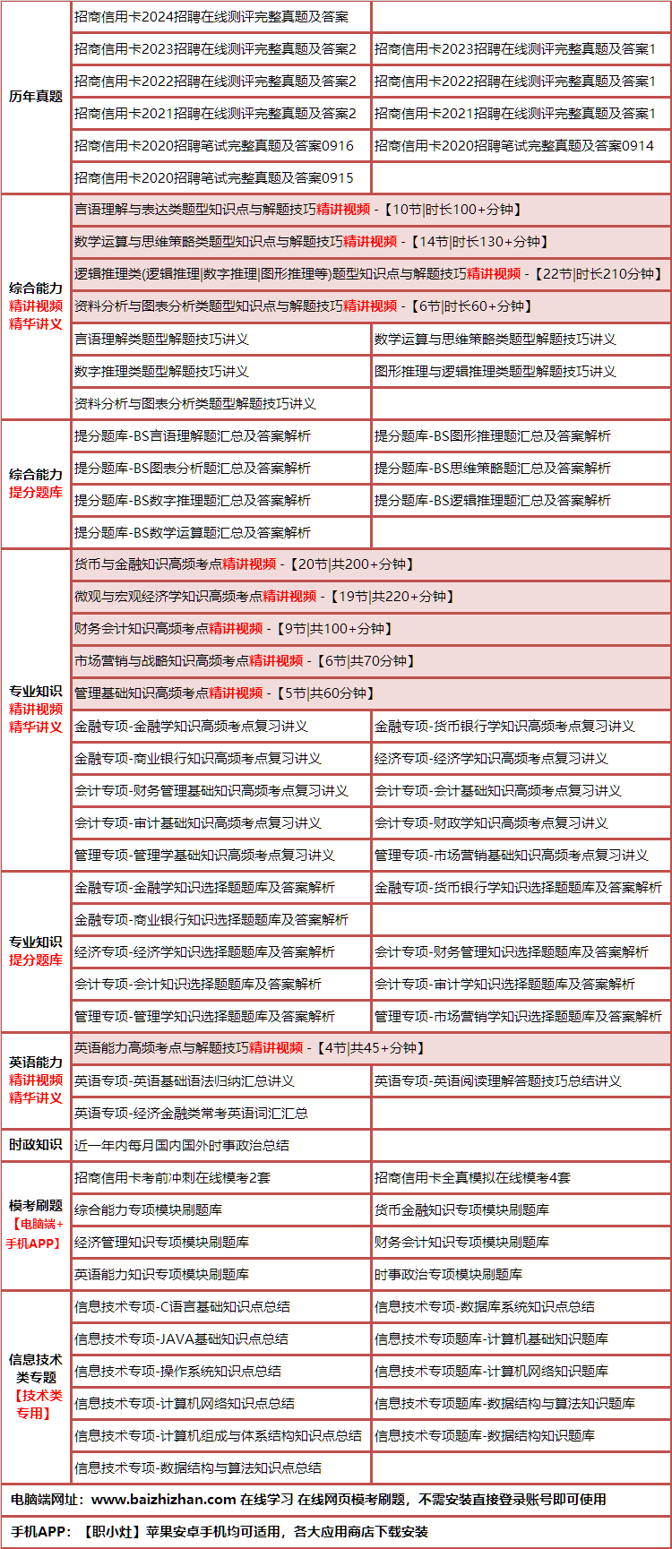 24zhaoshangxi.png