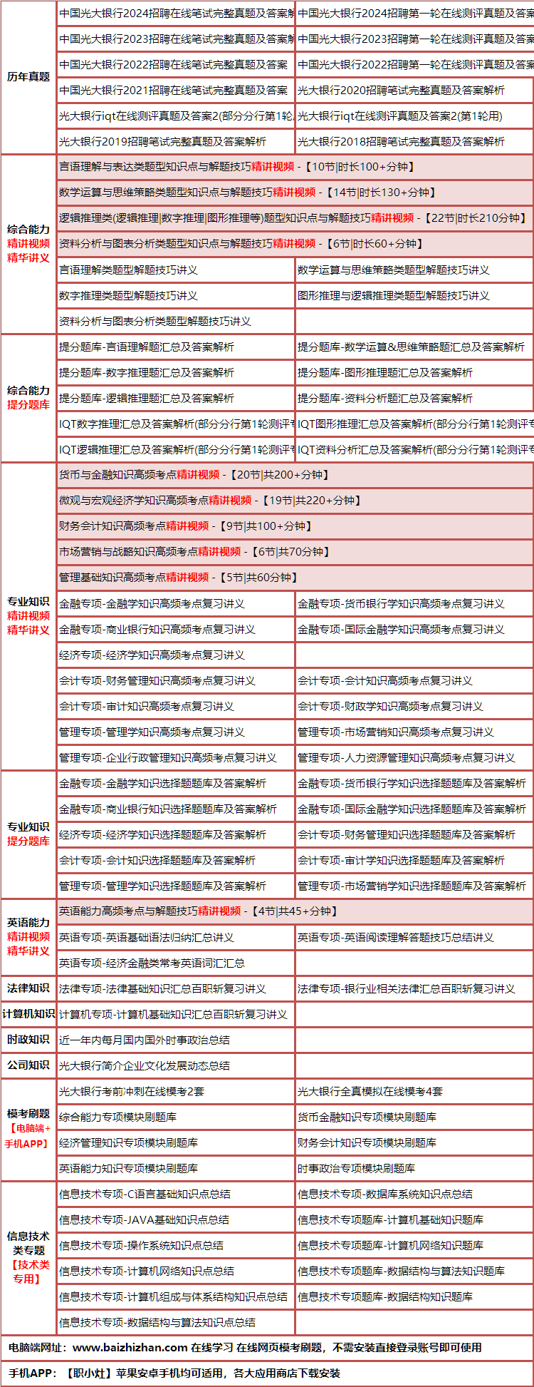 24zhongguoguangday.png