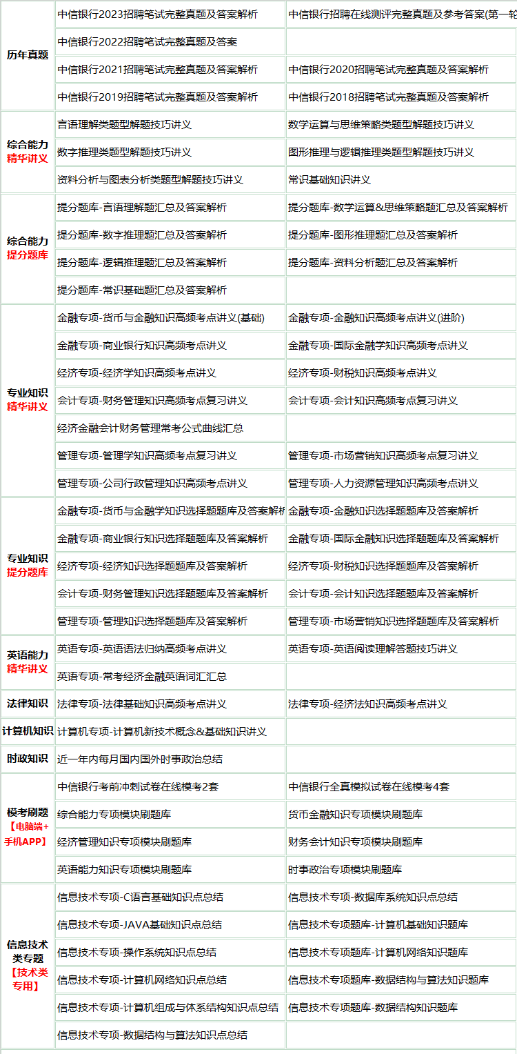 24zhongxinjian.png