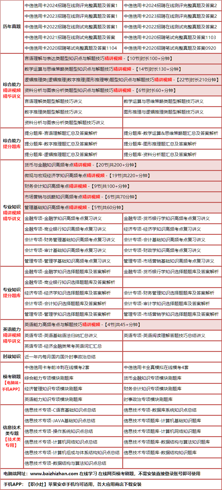 24zhongxinxin.png