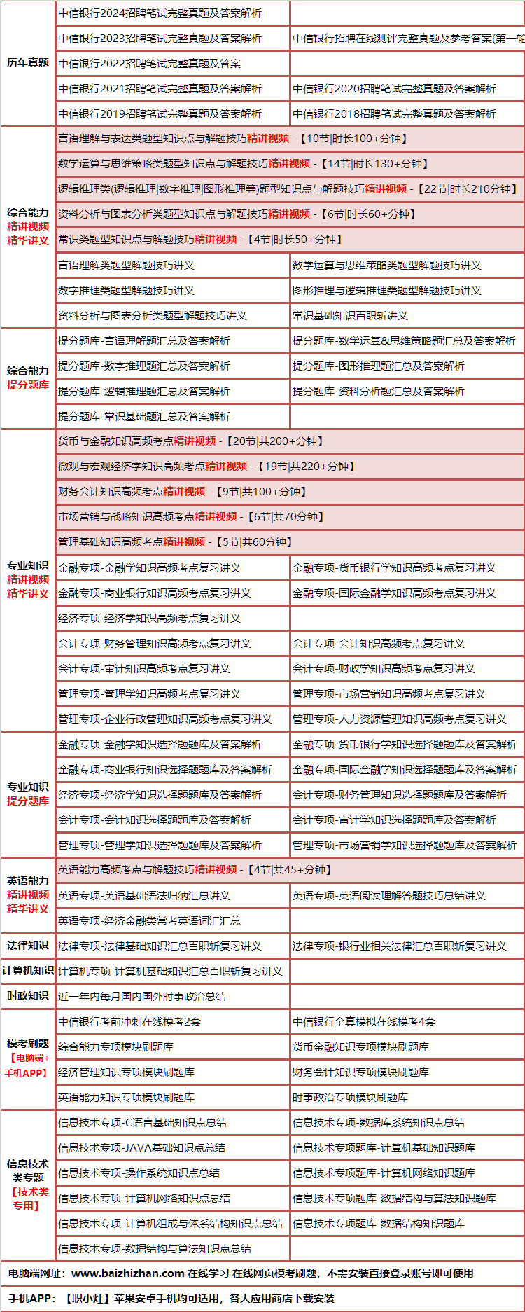 24zhongxinyinxing.png