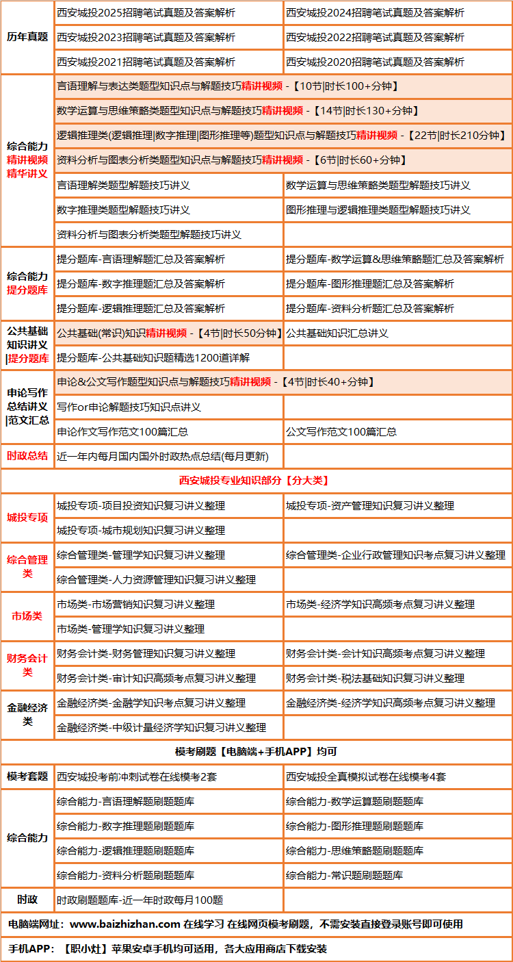 252xianchengtou.png