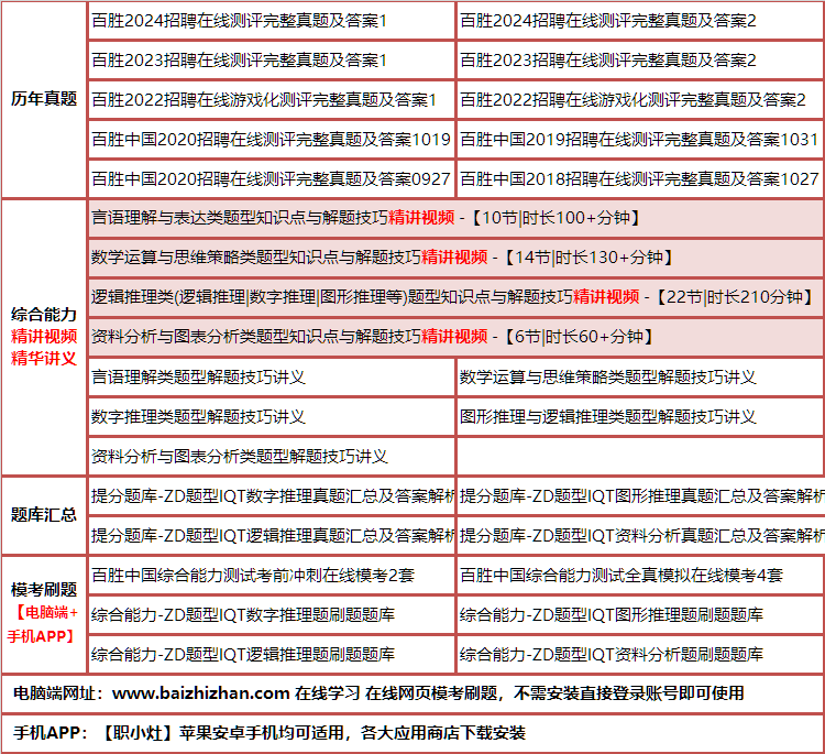 269baisheng.png
