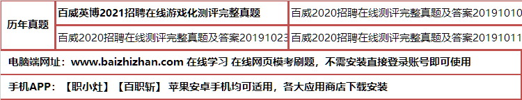 269baiweiyingbo.png